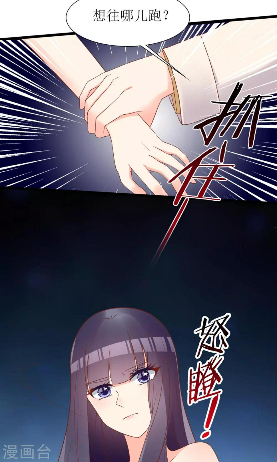 第38话22