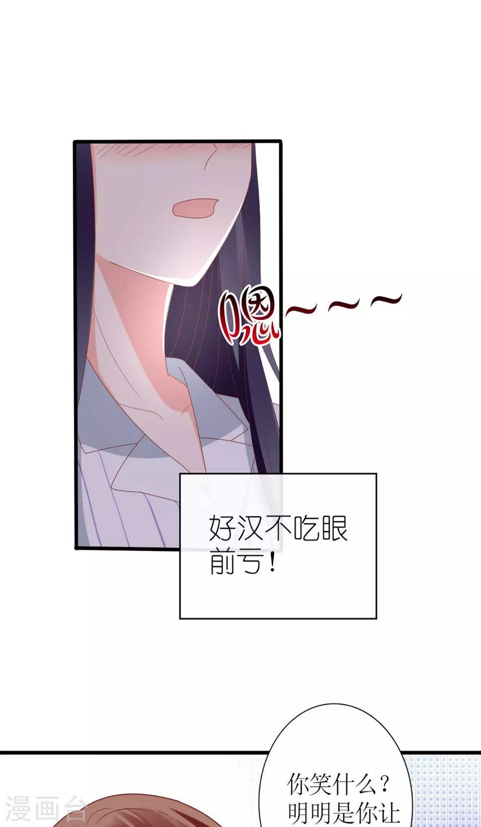第56话25