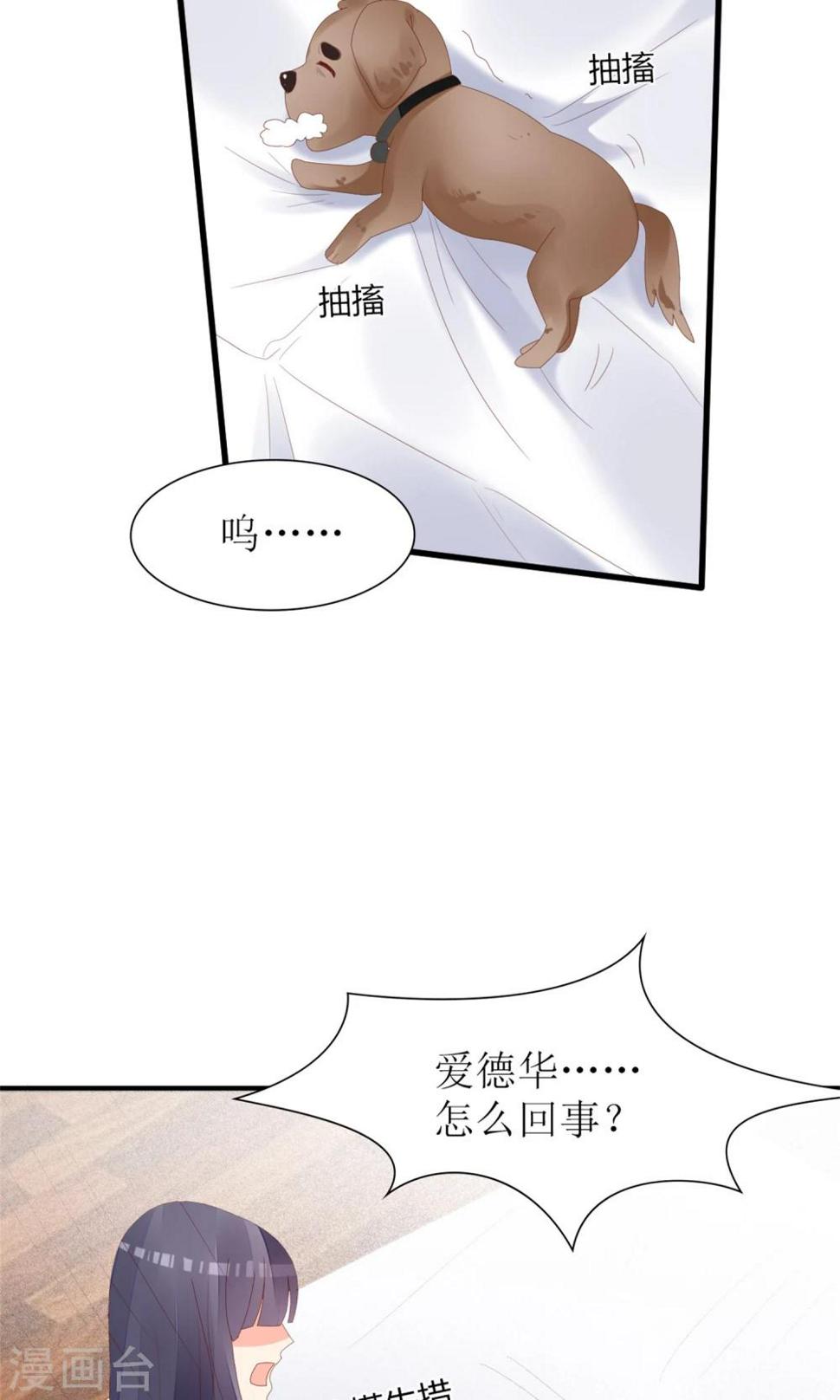 第61话23