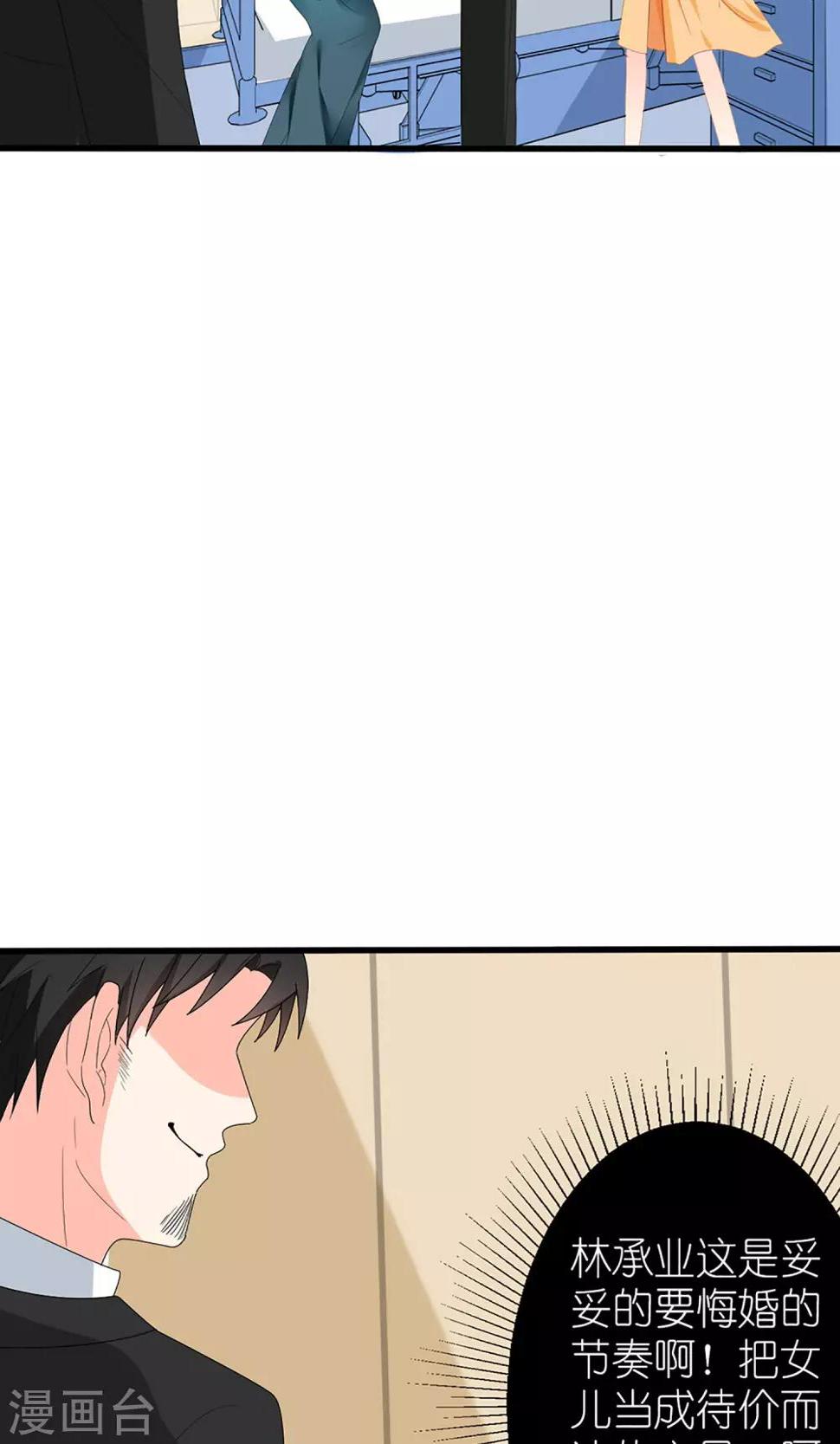 第54话29