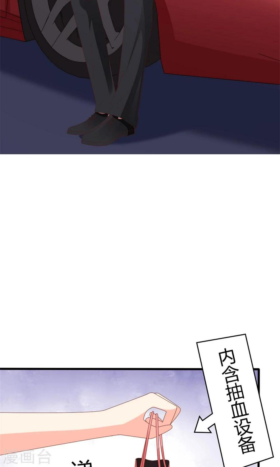 第61话6