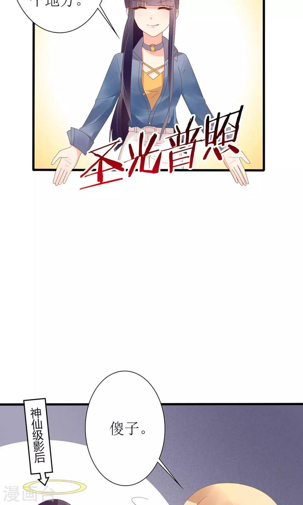 第49话10