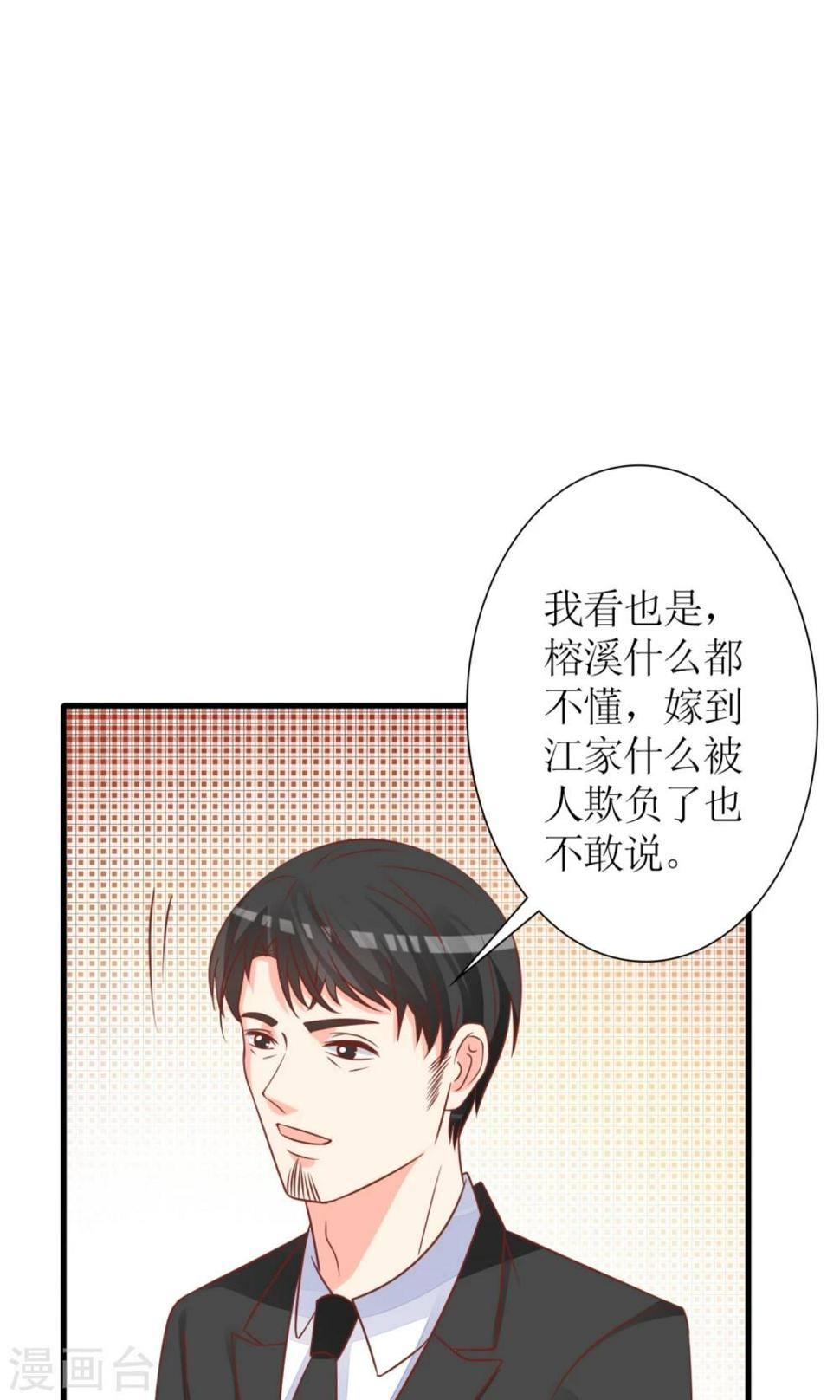 第60话12