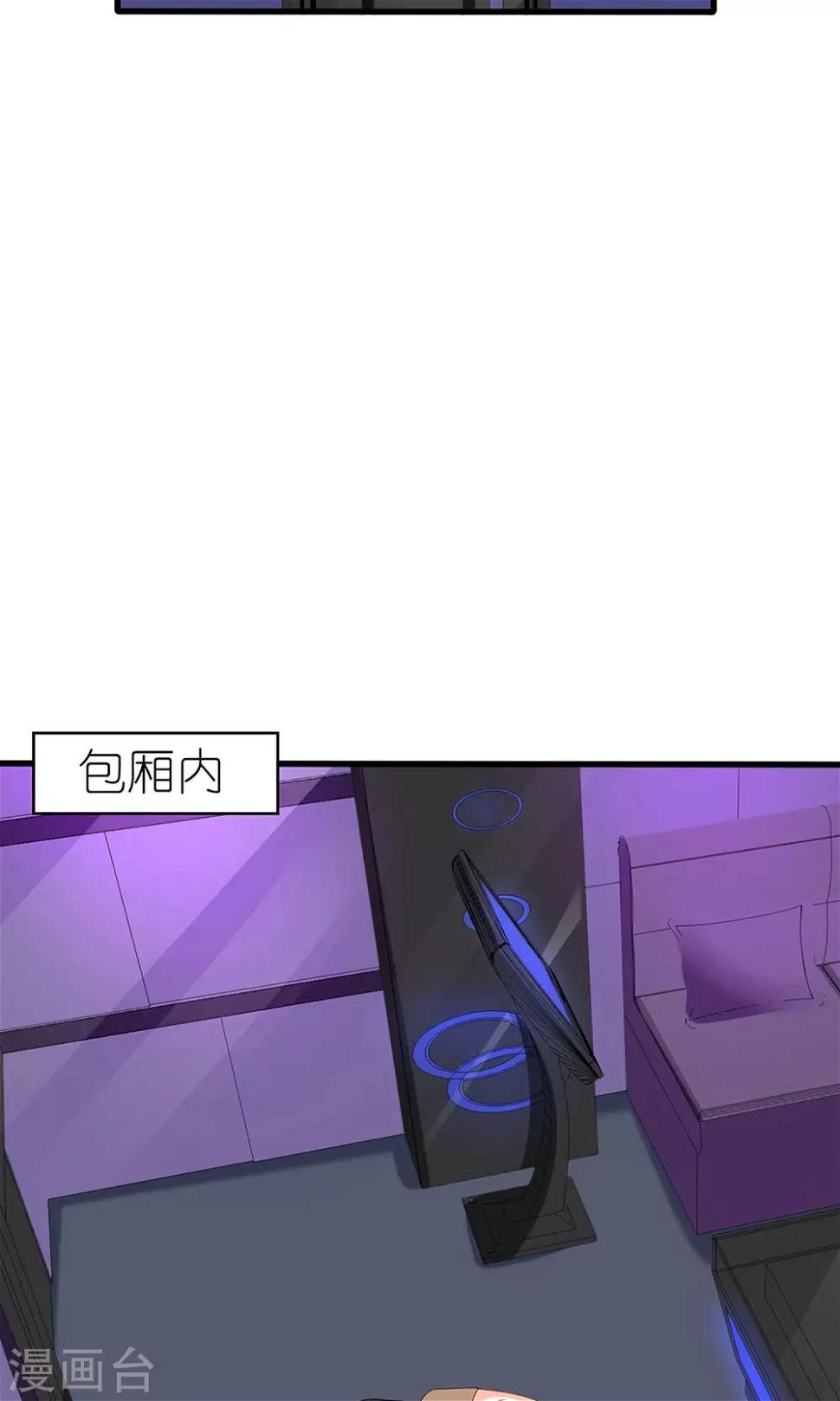 第58话11