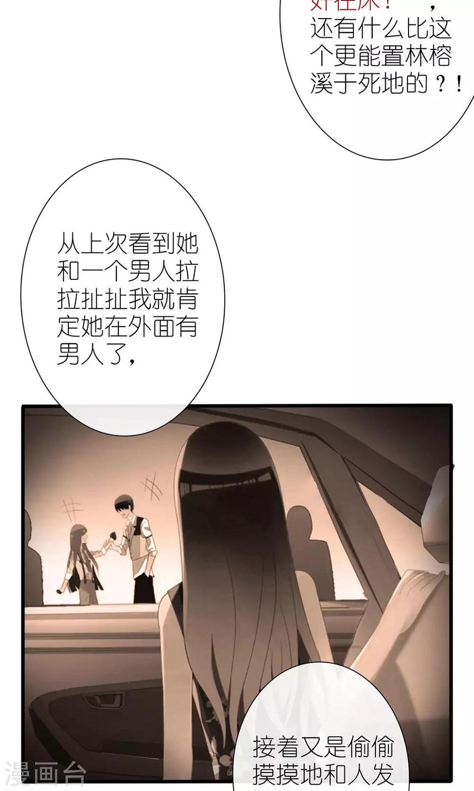 第57话4