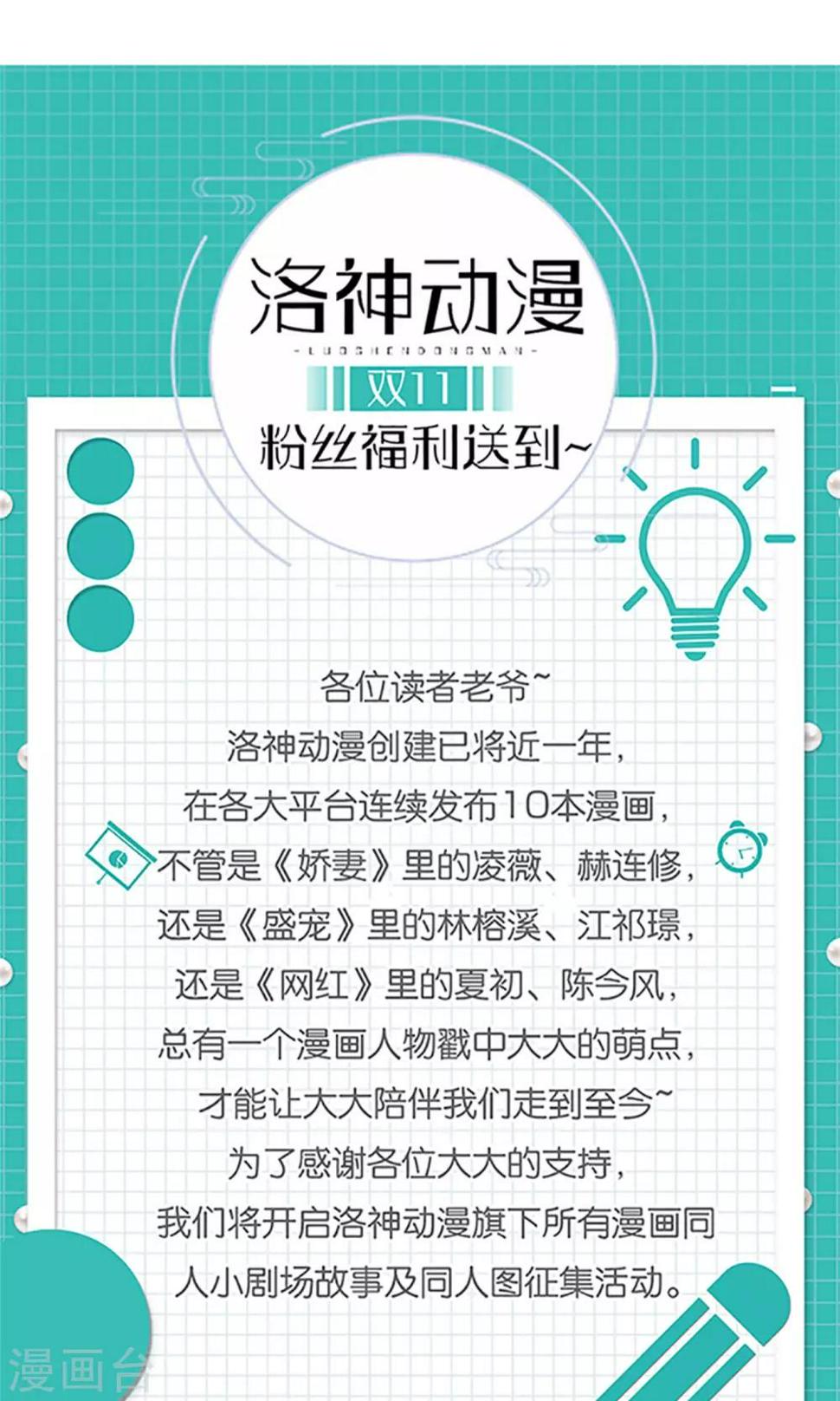 第74话34