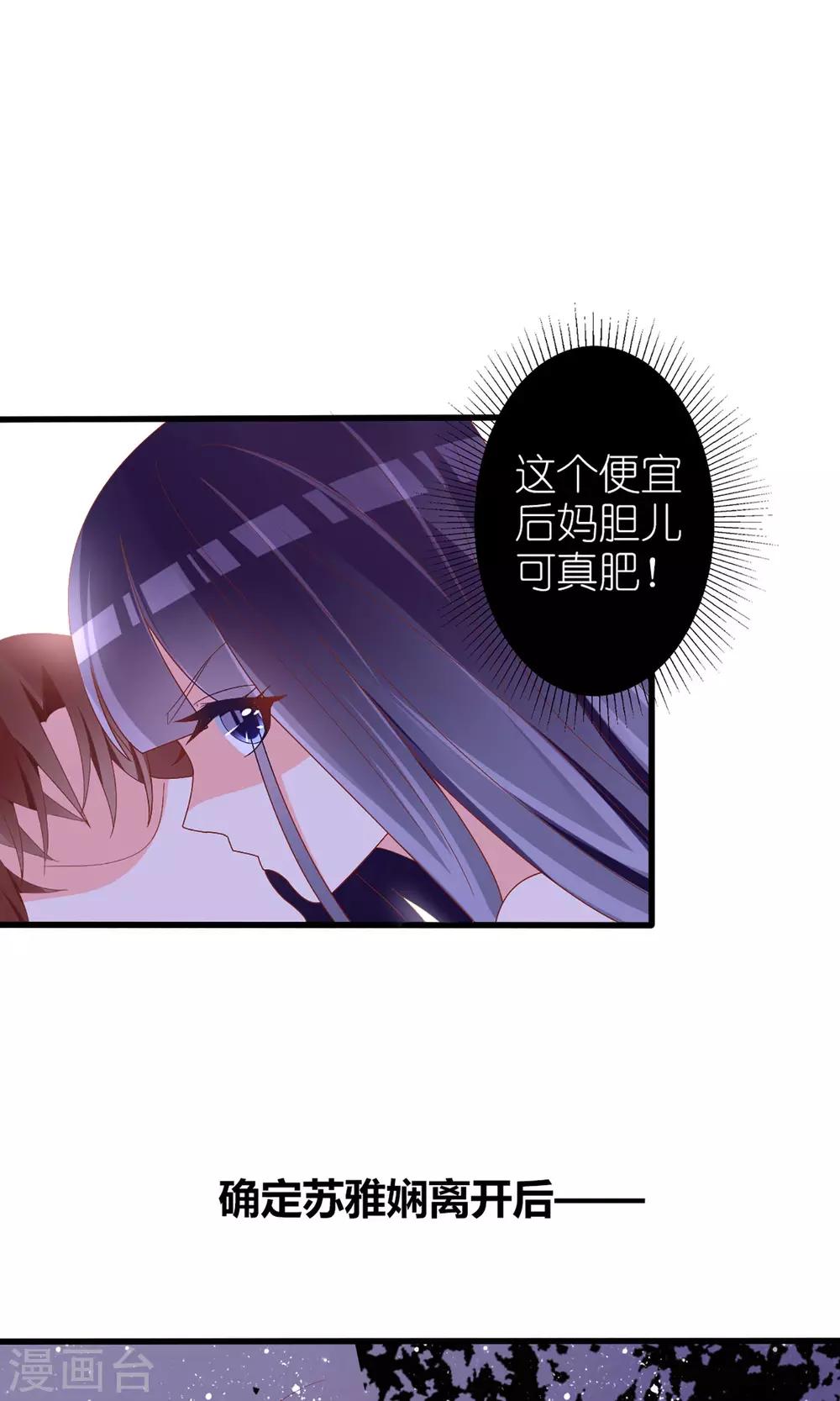 第40话16