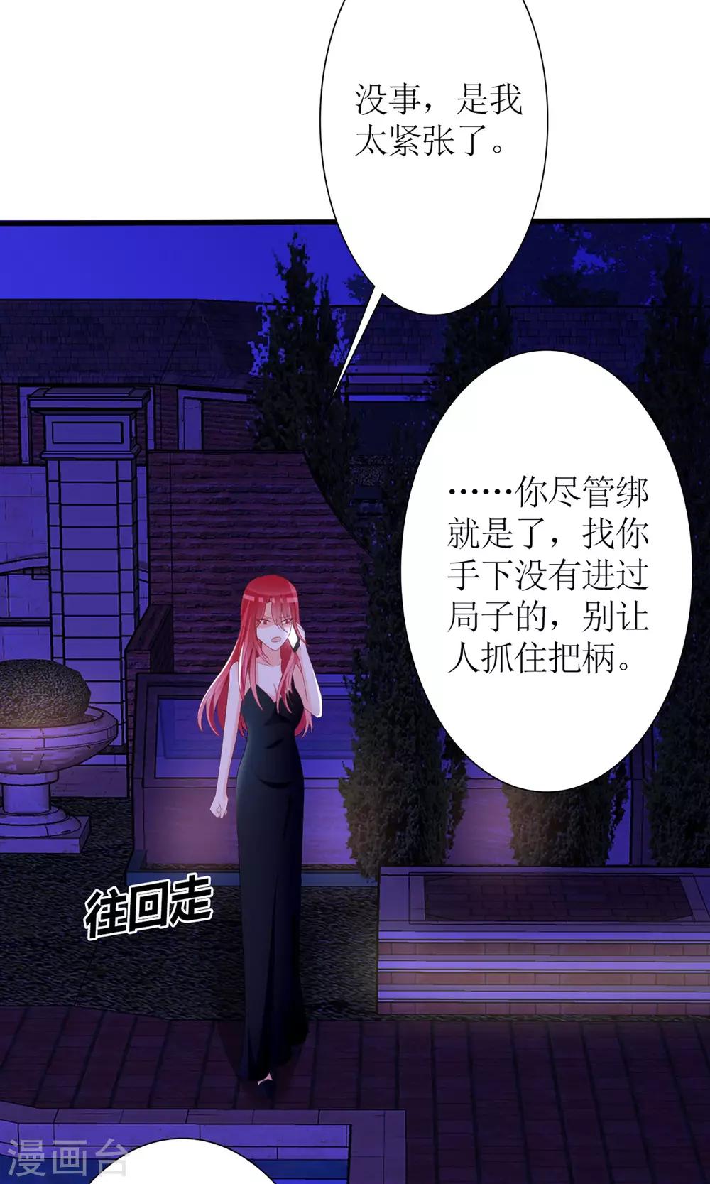 第40话14