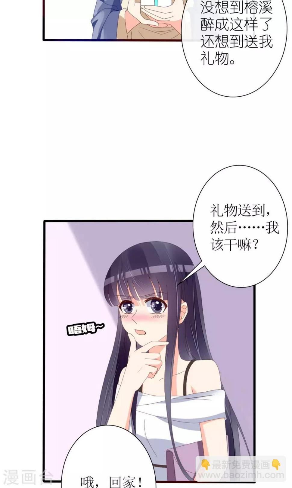 第66话2