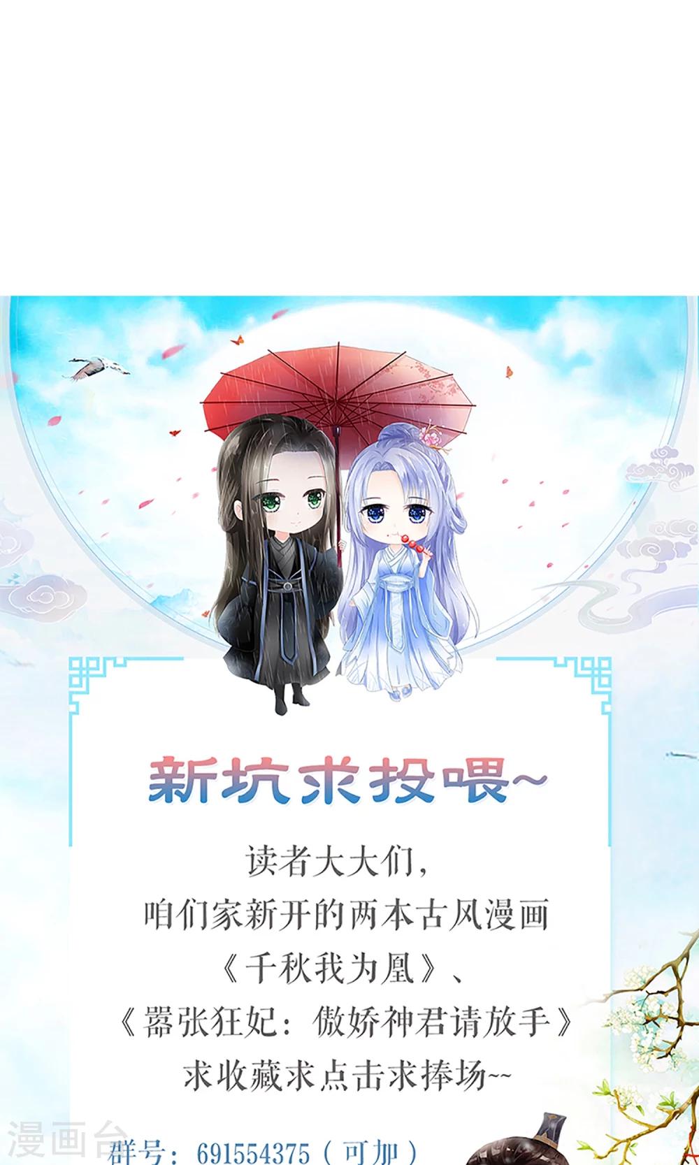 第51话30