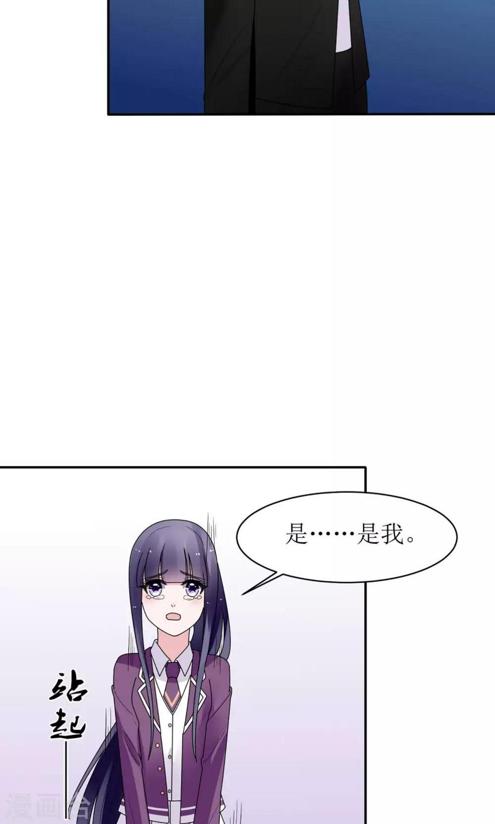 第14话11