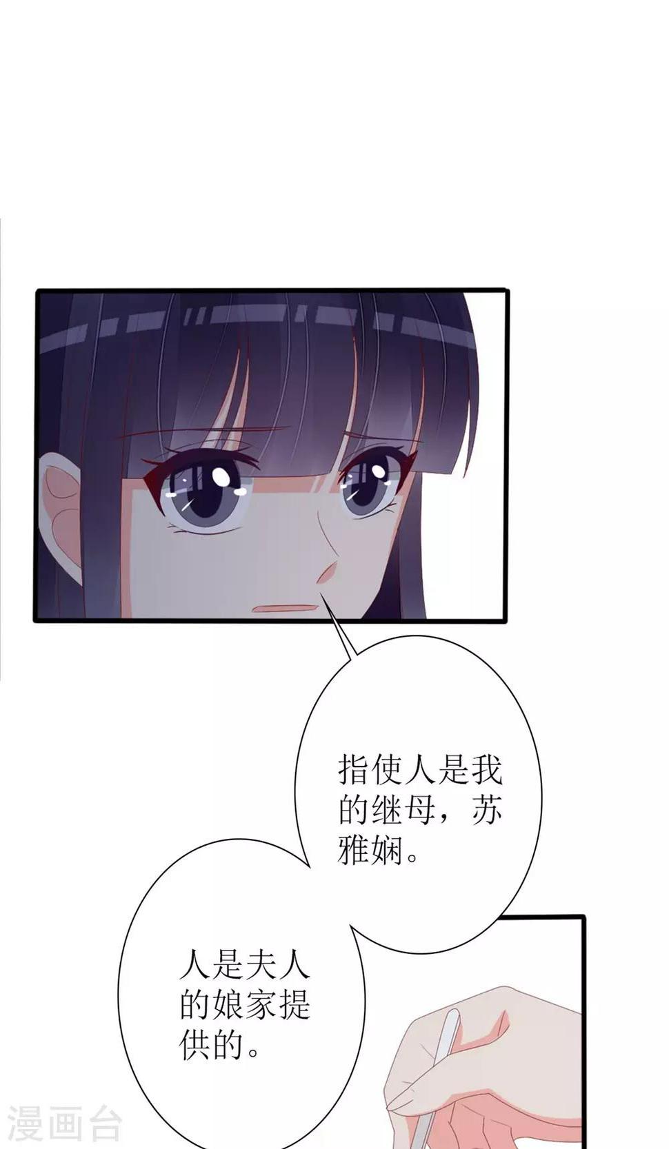 第75话28