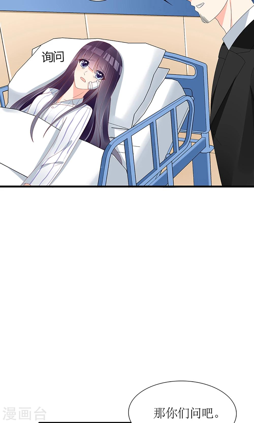 第51话15