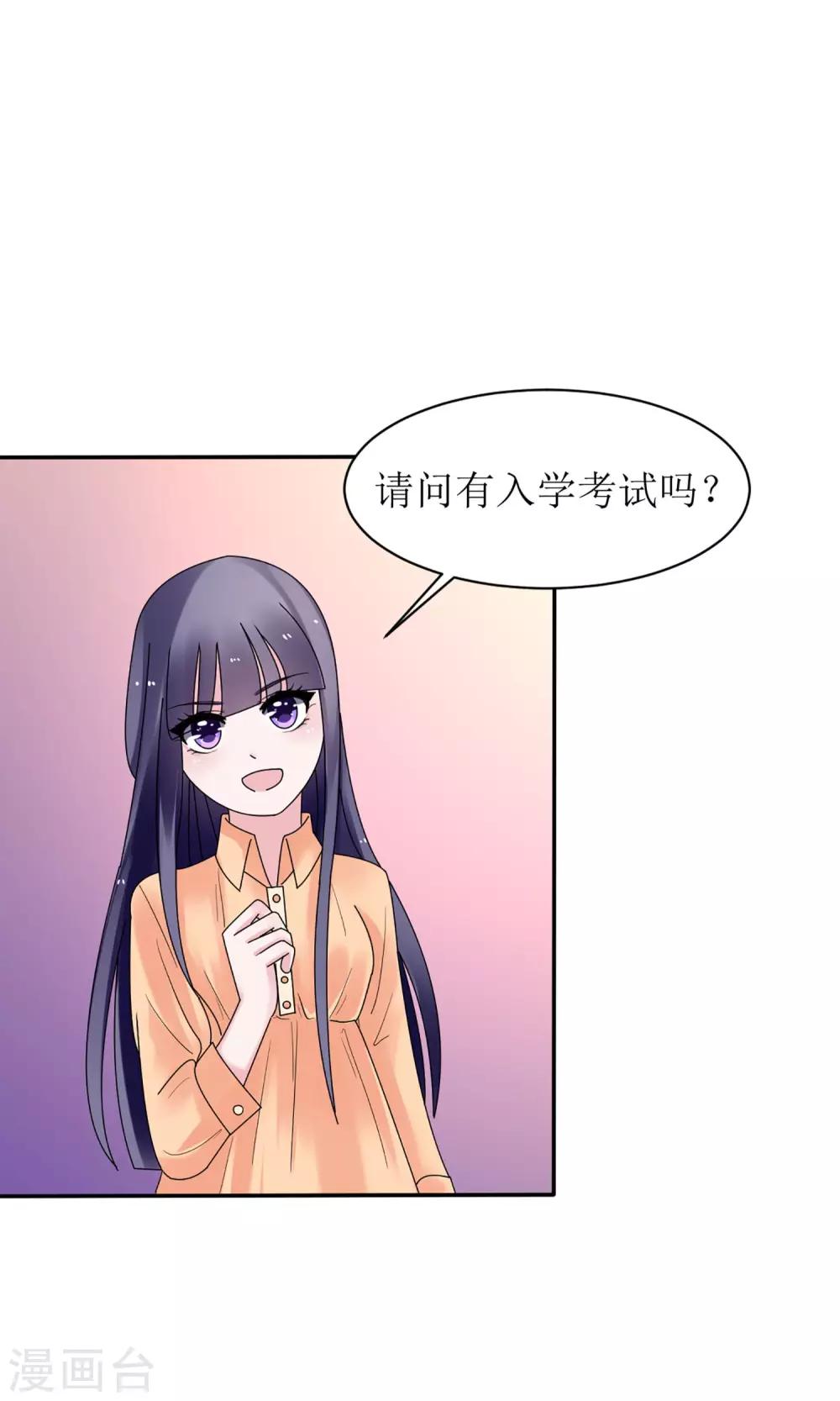 第11话8
