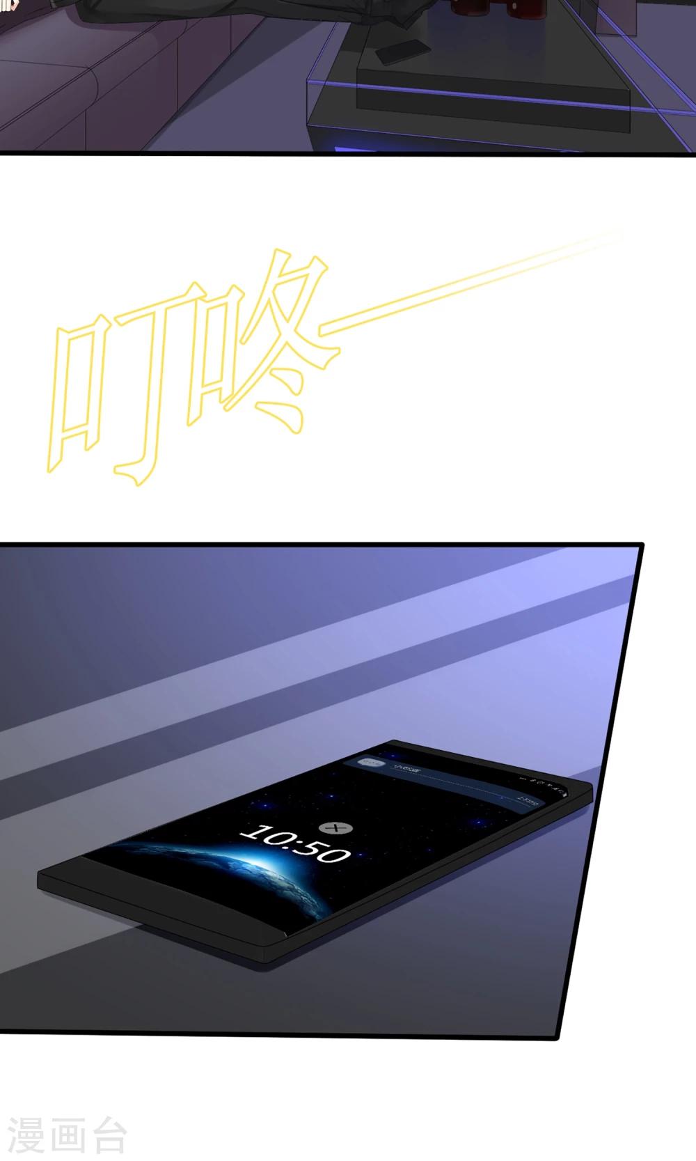 第44话2