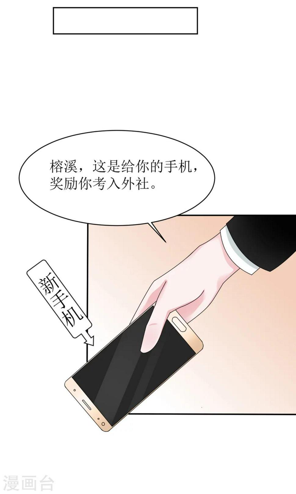 第12话15