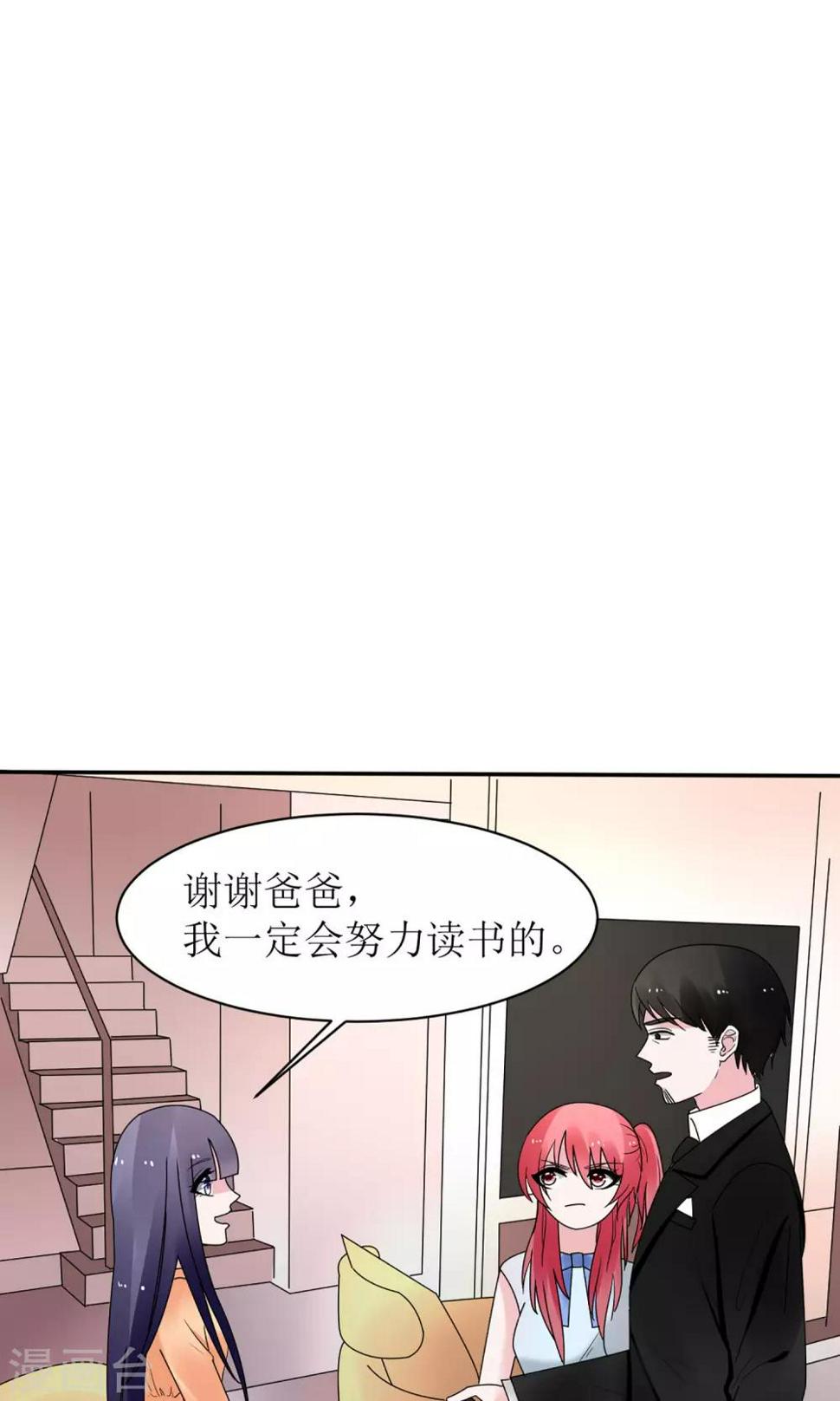 第12话16