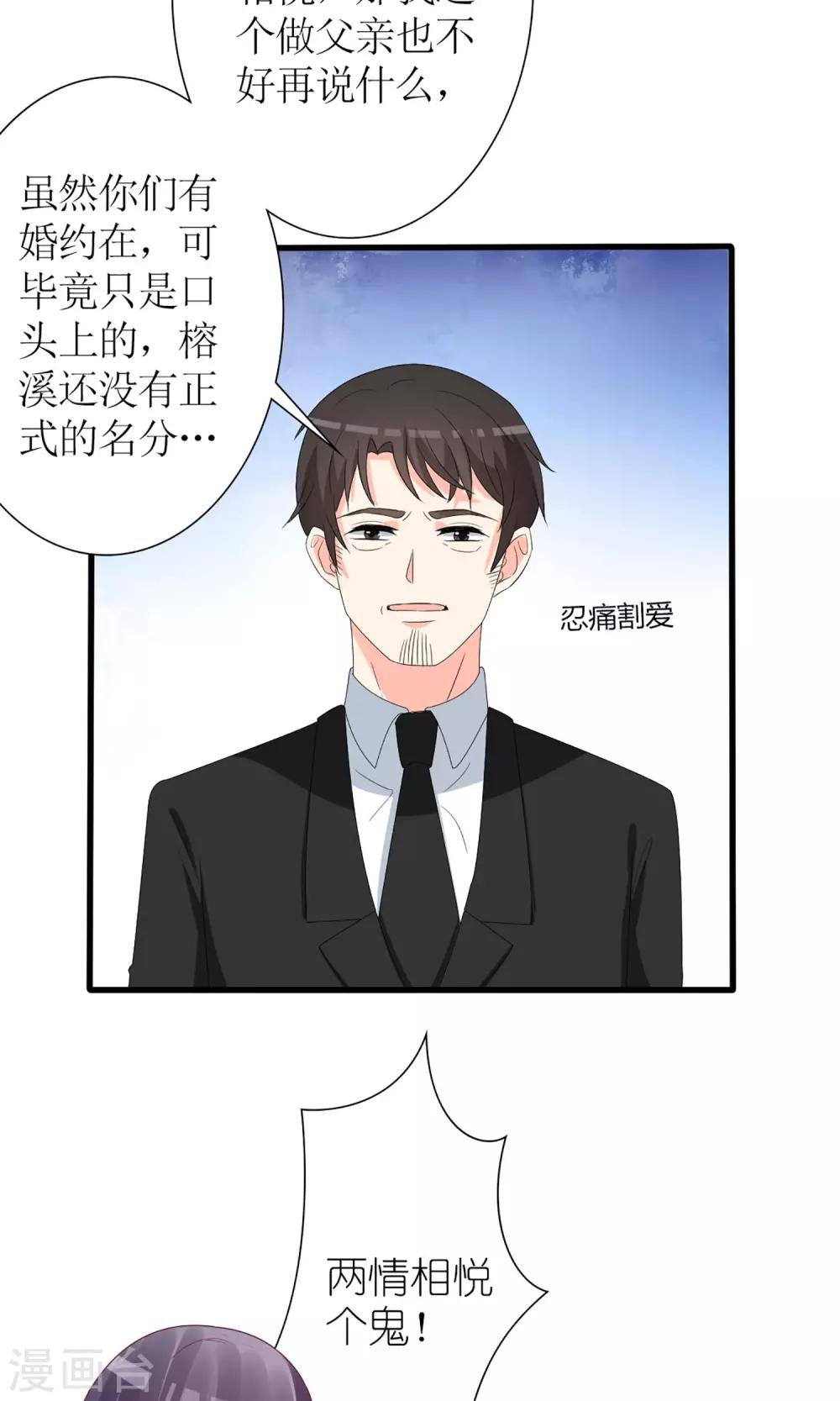 第57话19