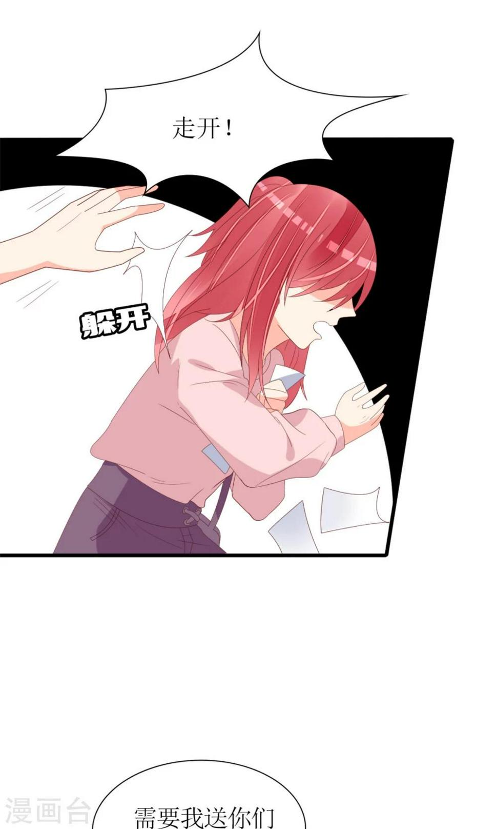 第68话23