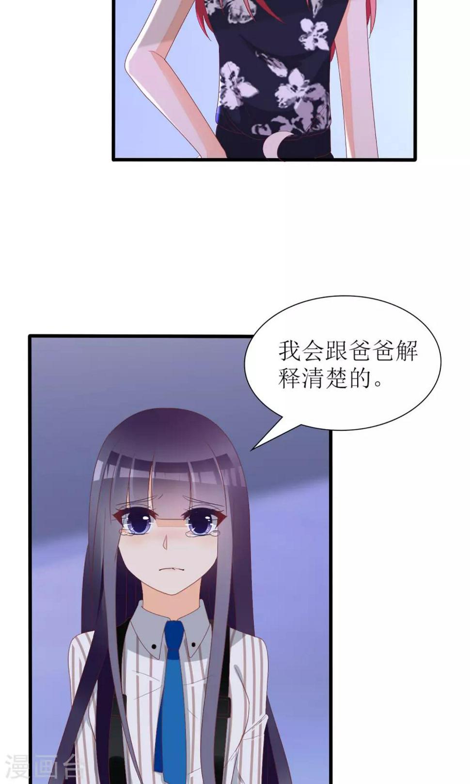 第28话17