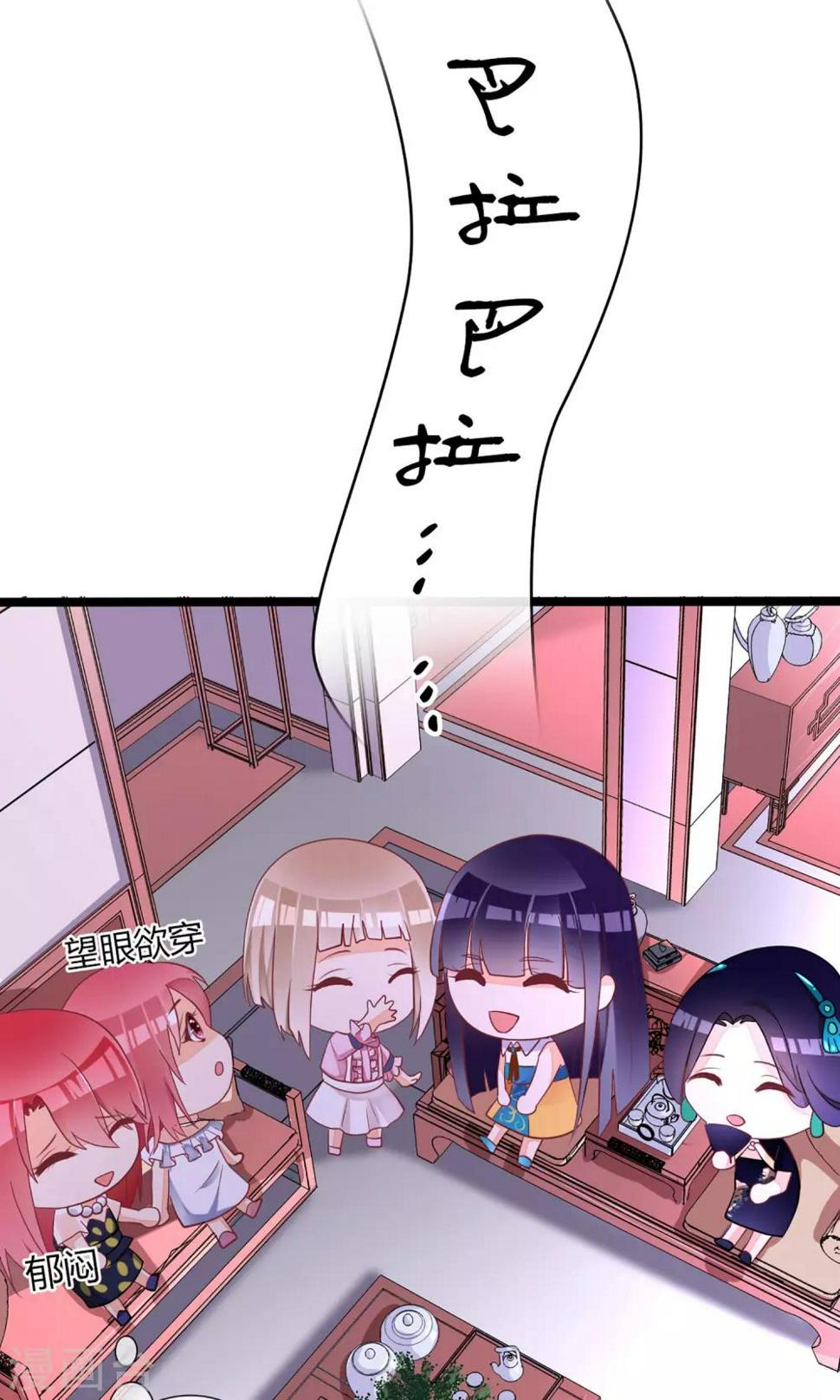 第31话11
