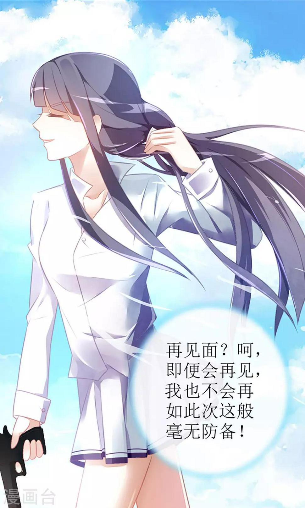 第21话30