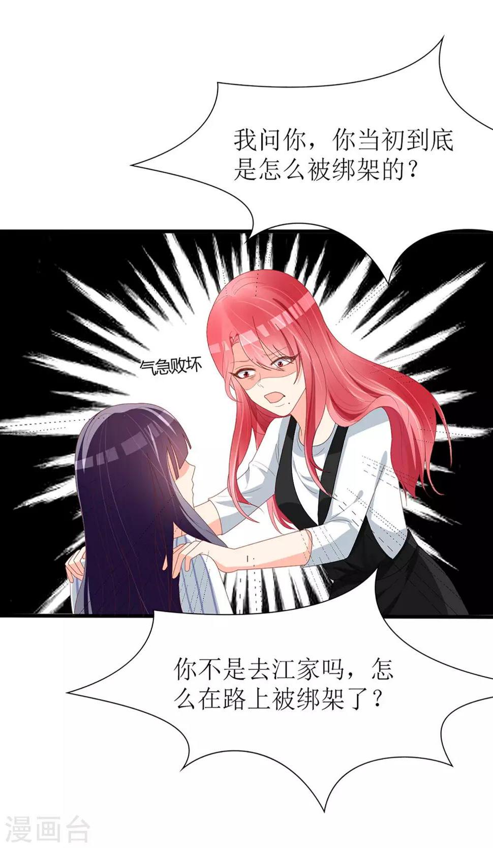 第54话5