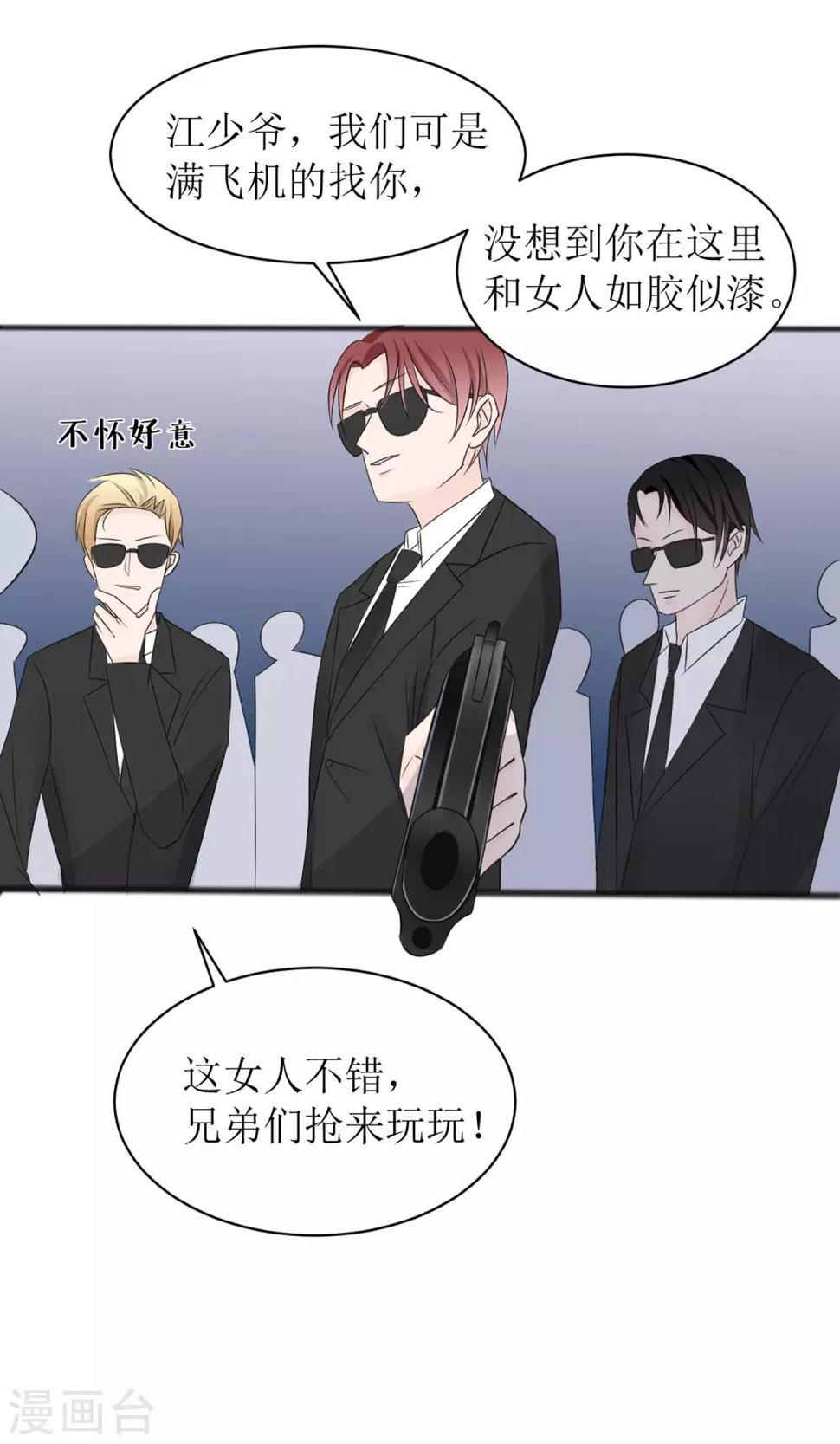 第4话11