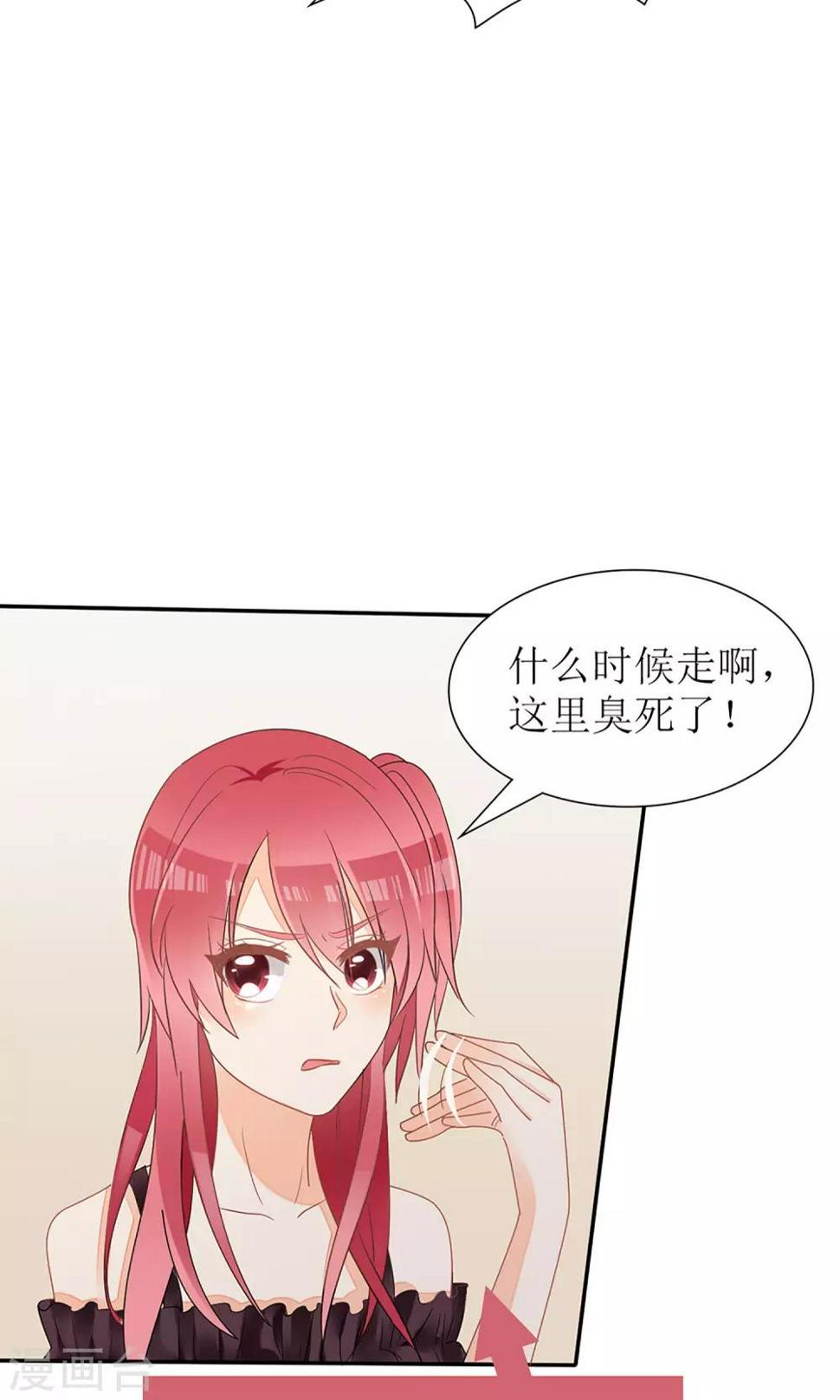 第25话21