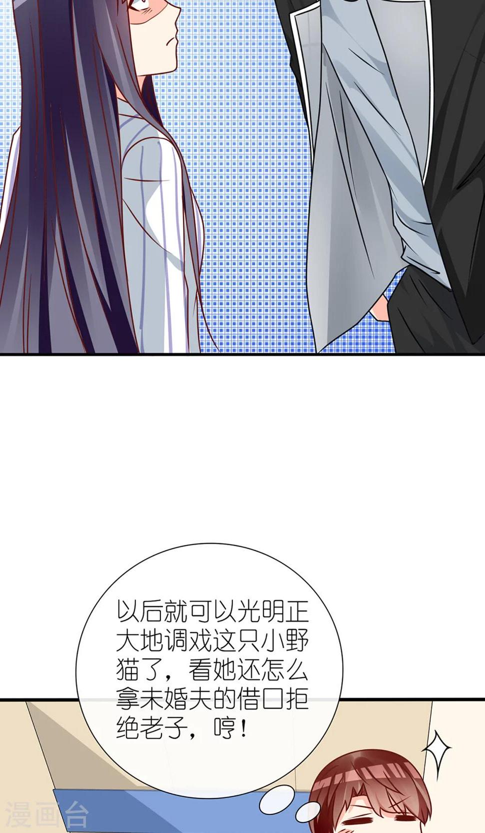 第55话20