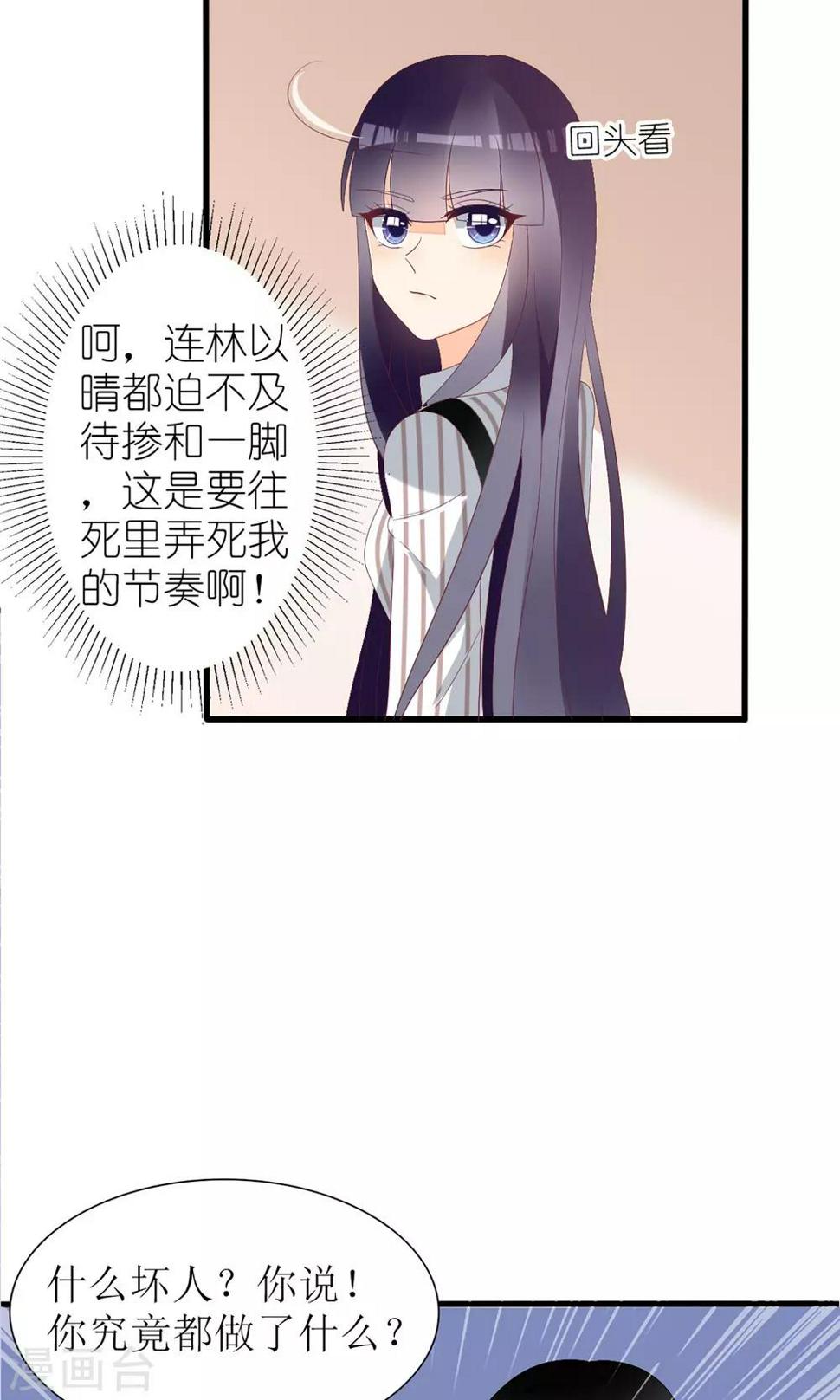 第28话28