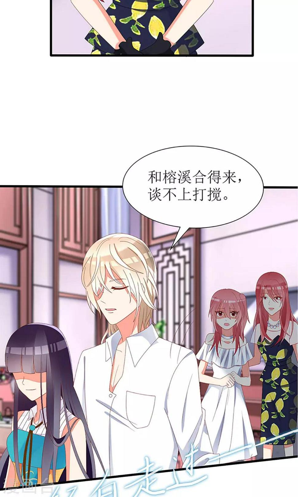 第34话3