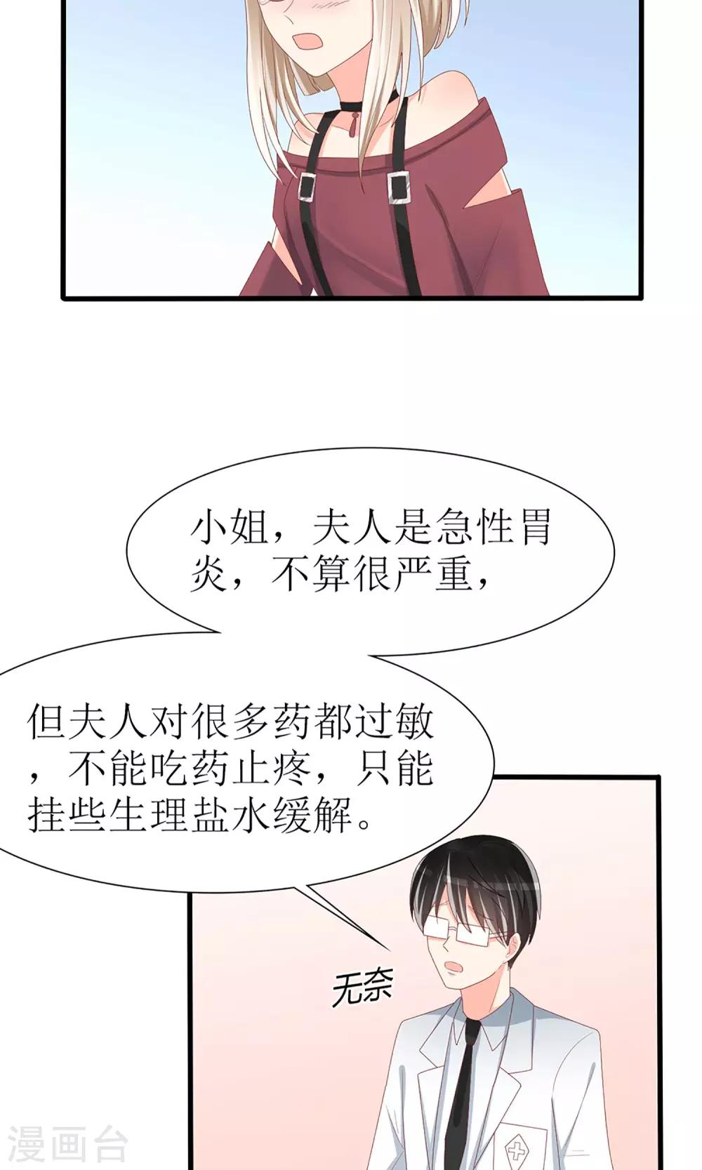 第41话24