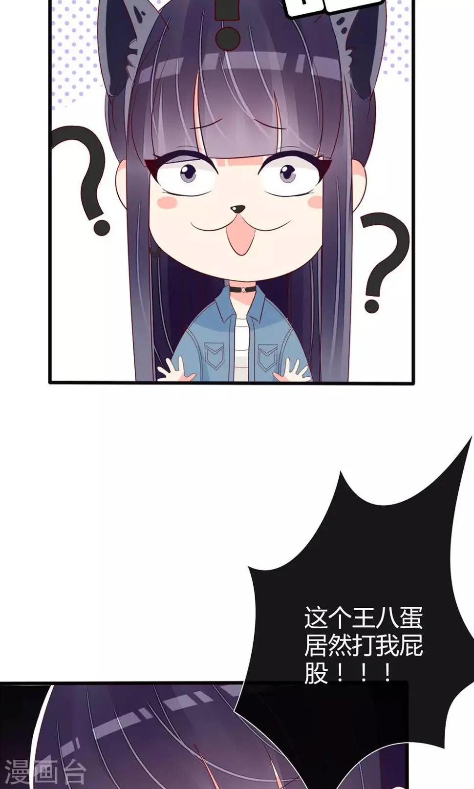 第77话16