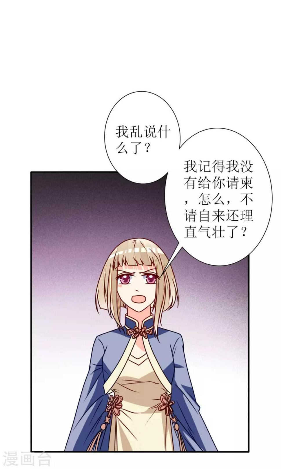 第64话29
