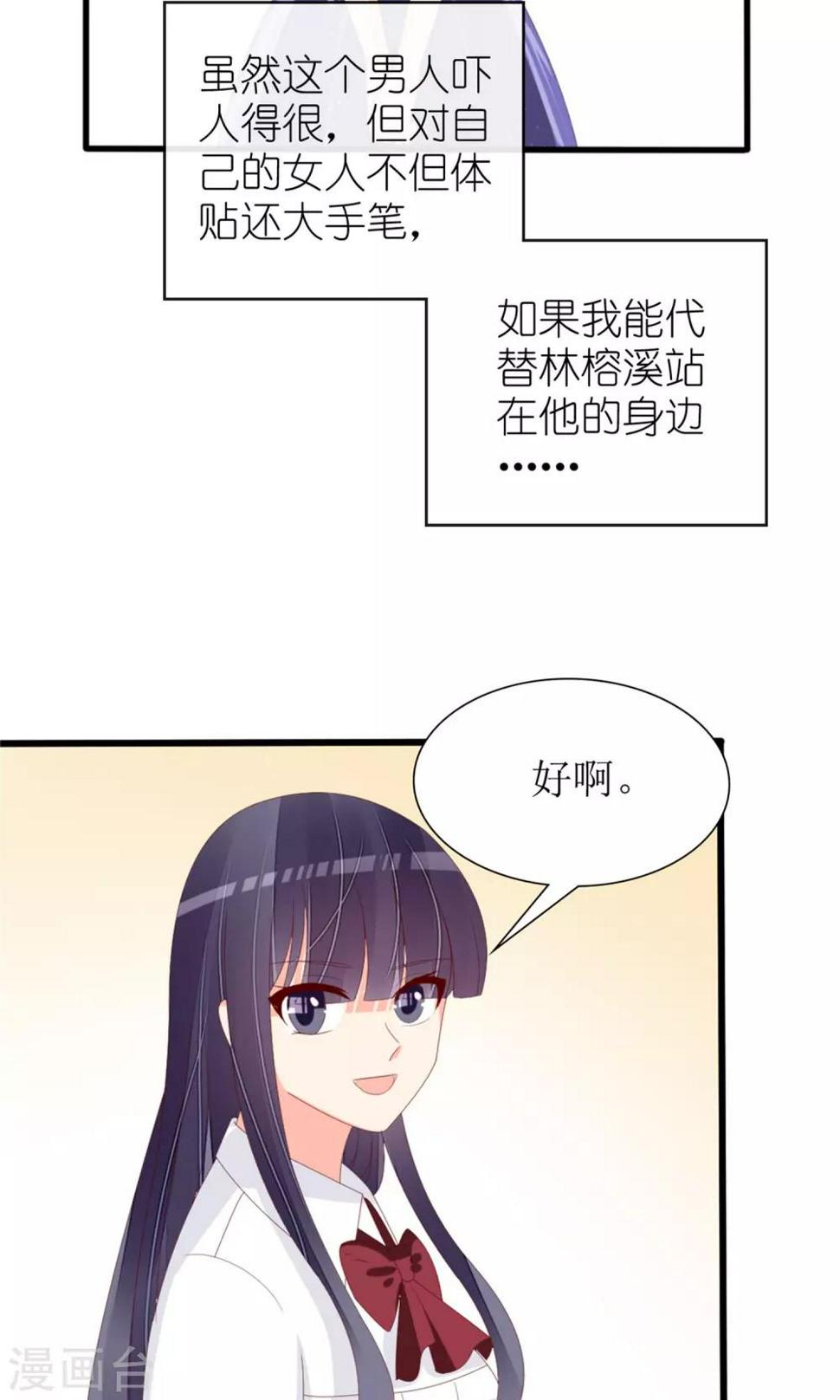 第73话16