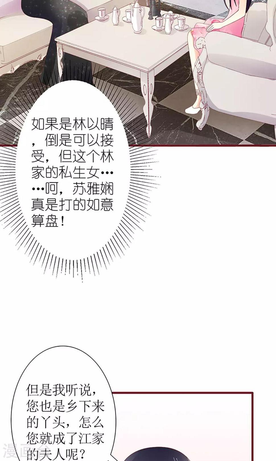 第36话18