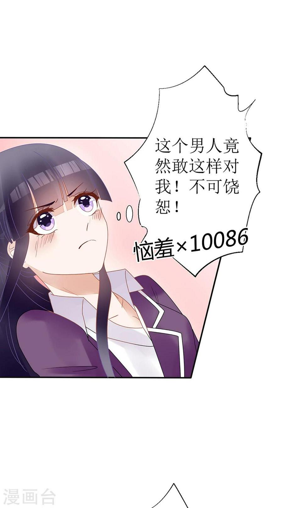 第18话17
