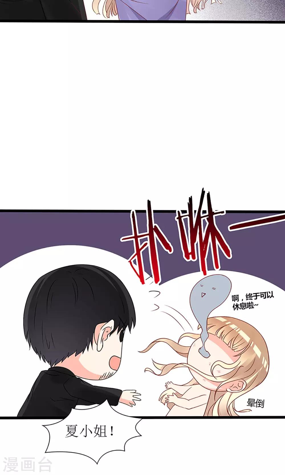 第50话24