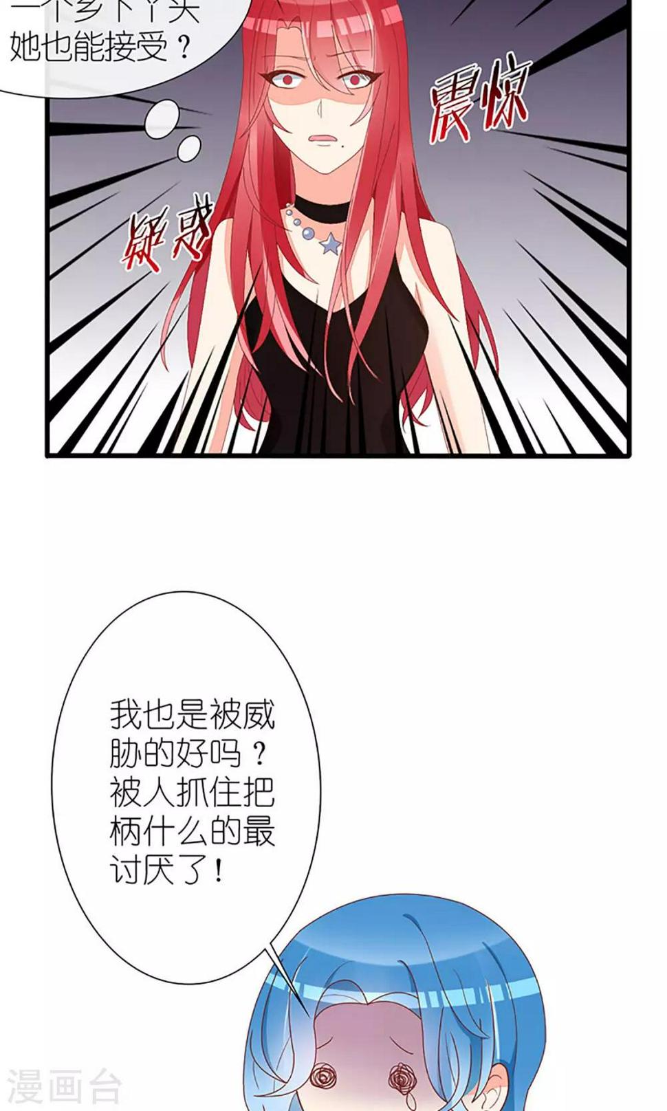 第37话14