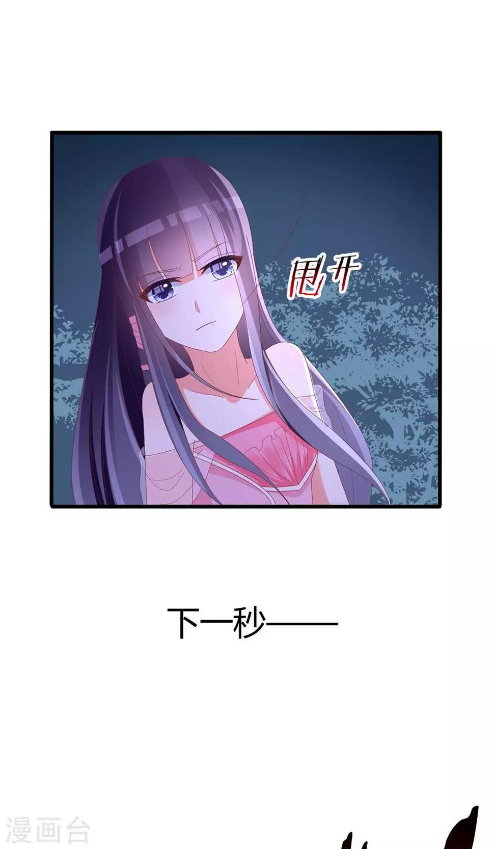 第39话17
