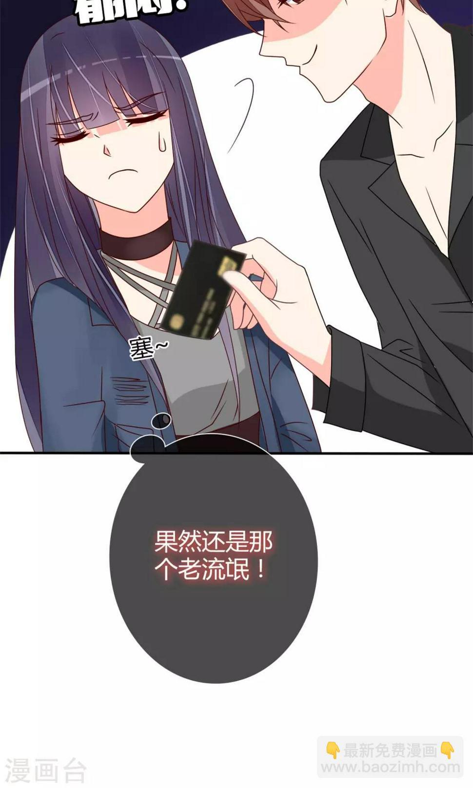第69话34