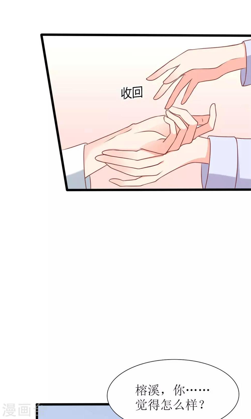 第42话4