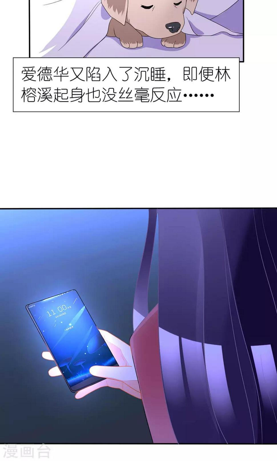 第23话5