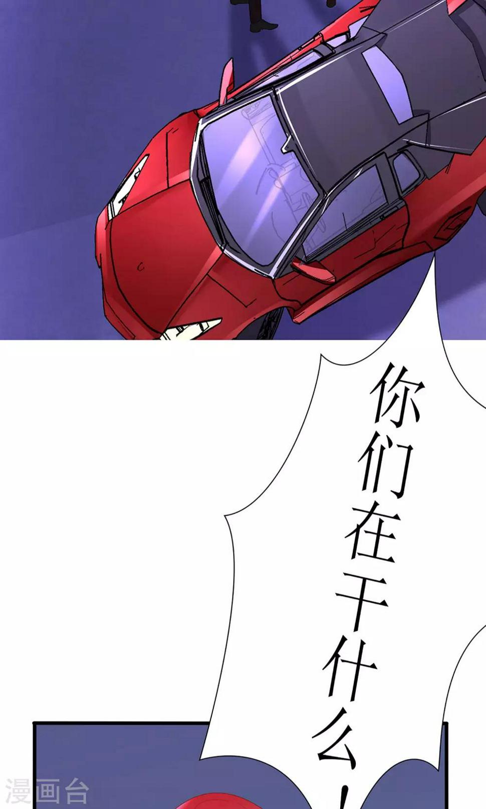 第27话26
