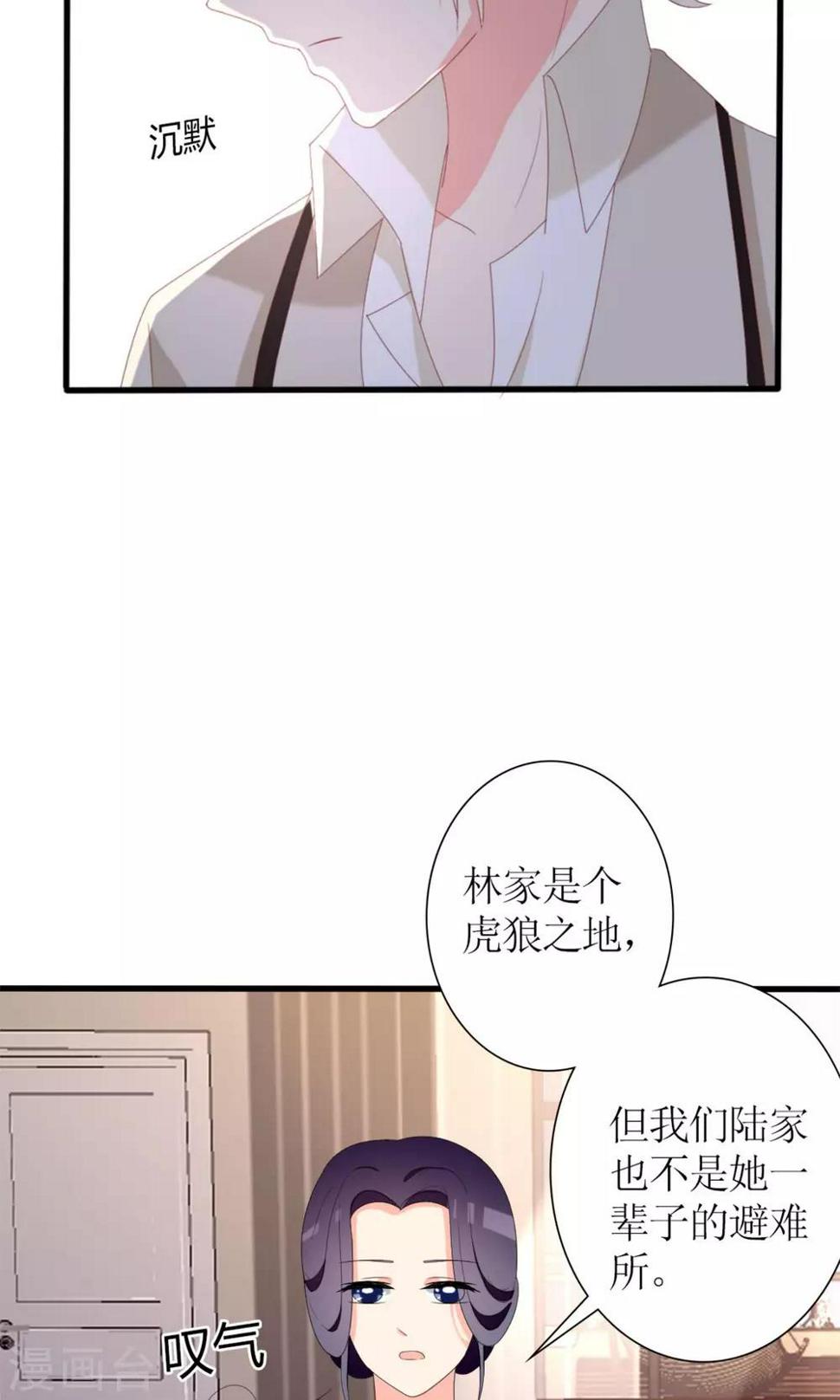第71话18