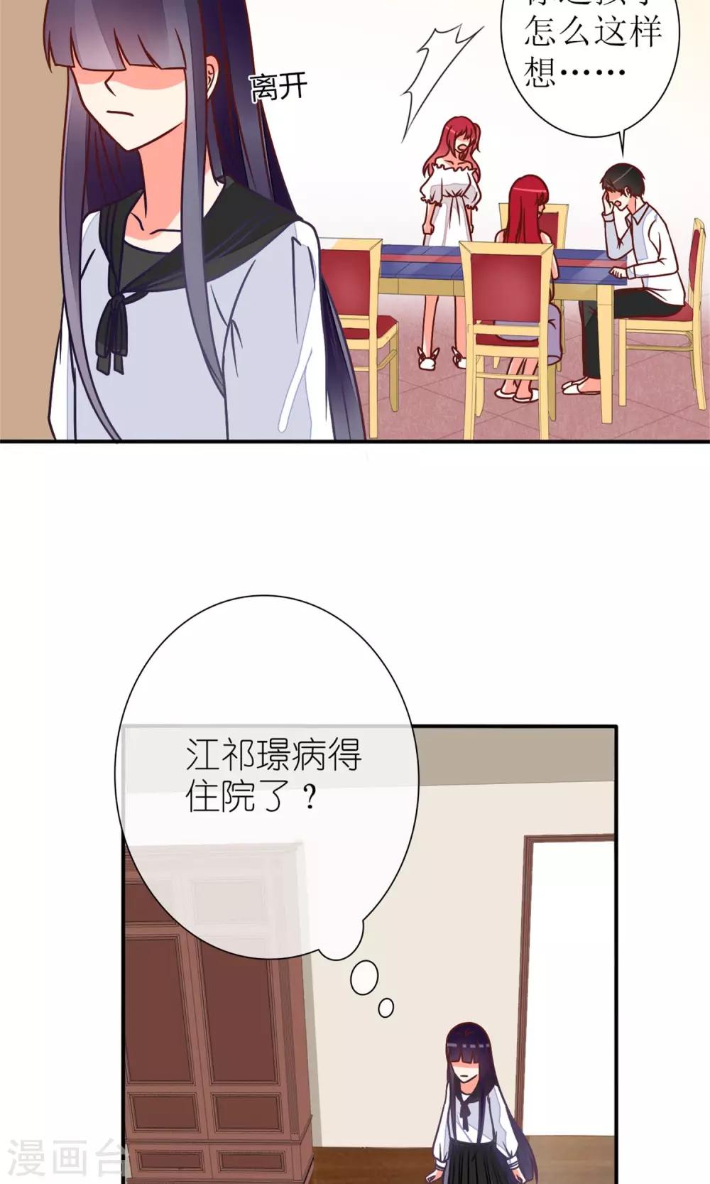 第62话19