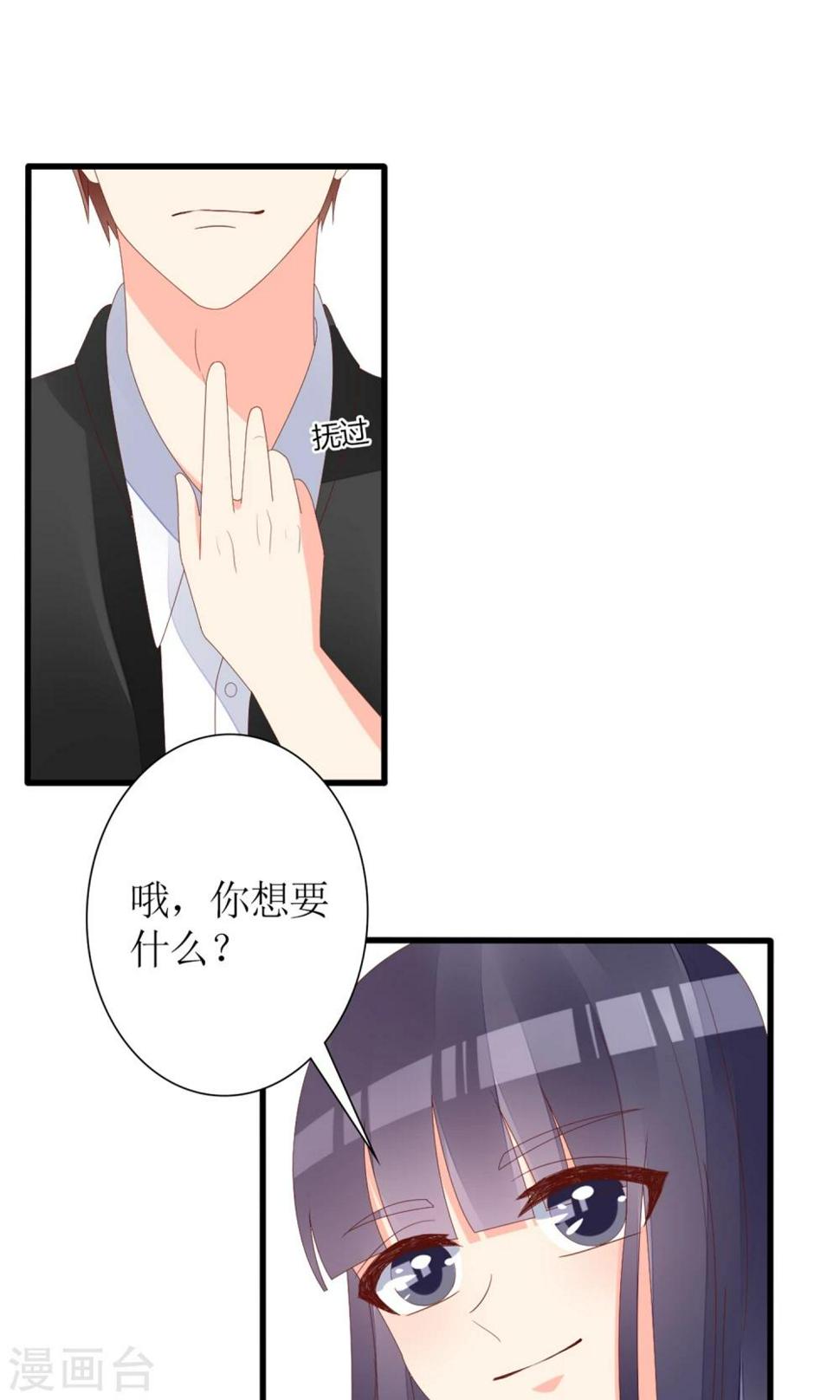 第61话12