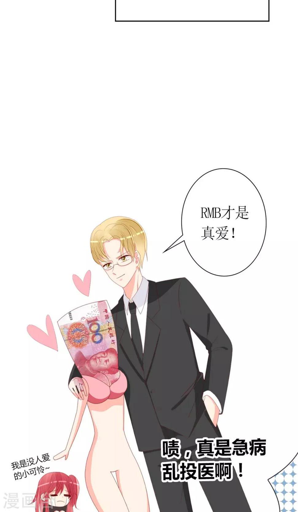 第75话13