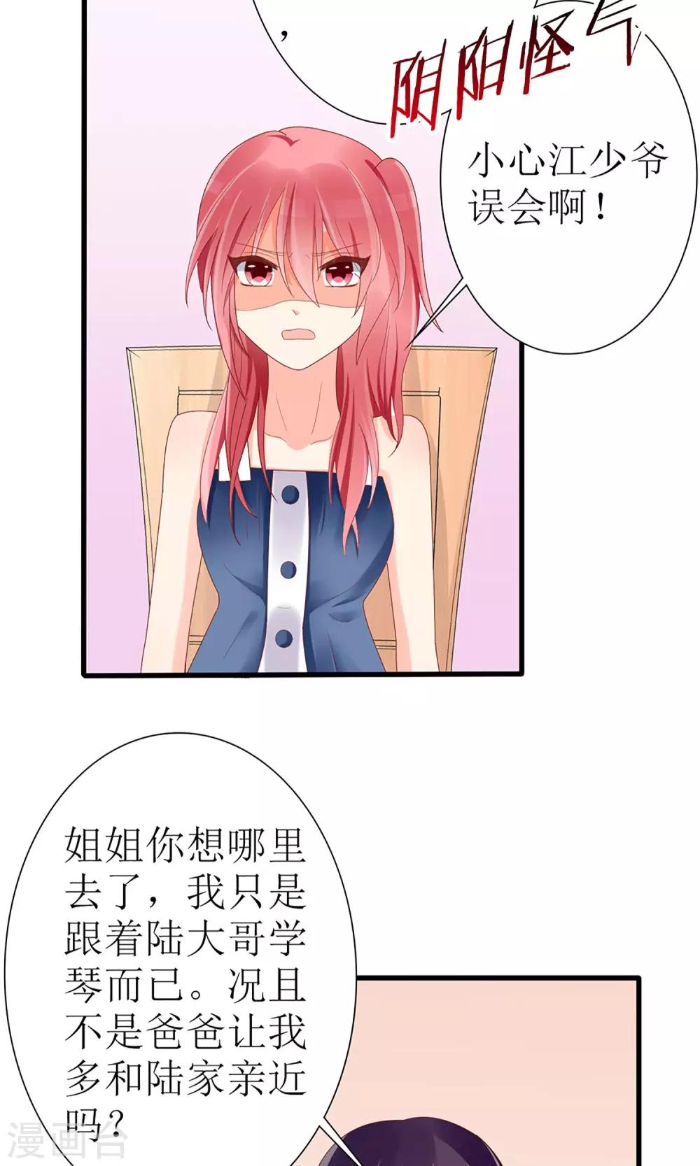 第41话8